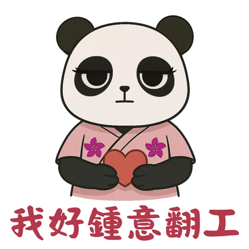 stickers_東瀛小喬_@_turbopanda.hk