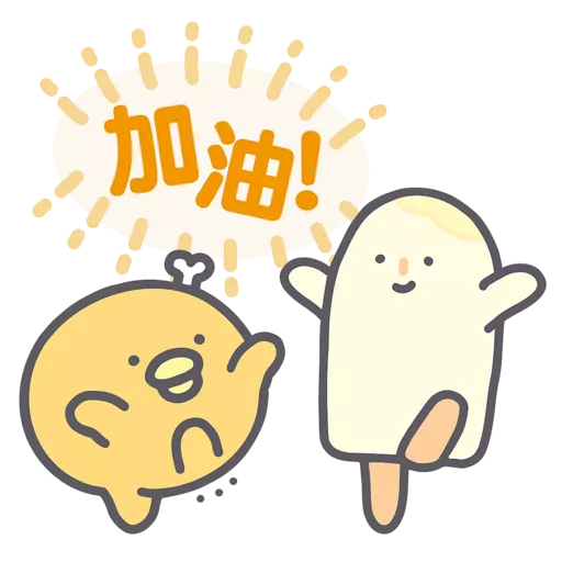 stickers_Chickipdancers_跳跳小雞♪第2彈♪