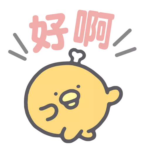 stickers_Chickipdancers_跳跳小雞♪第2彈♪