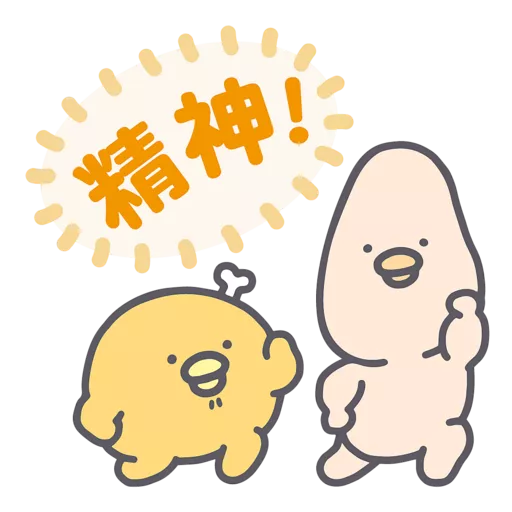 stickers_Chickipdancers_跳跳小雞♪第2彈♪