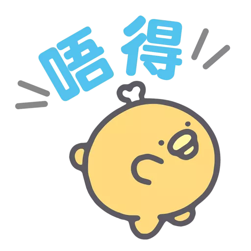 stickers_Chickipdancers_跳跳小雞♪第2彈♪