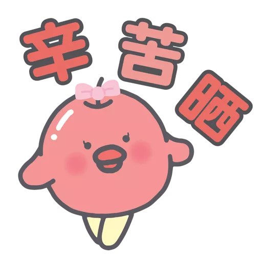 stickers_Chickipdancers_跳跳小雞♪第2彈♪