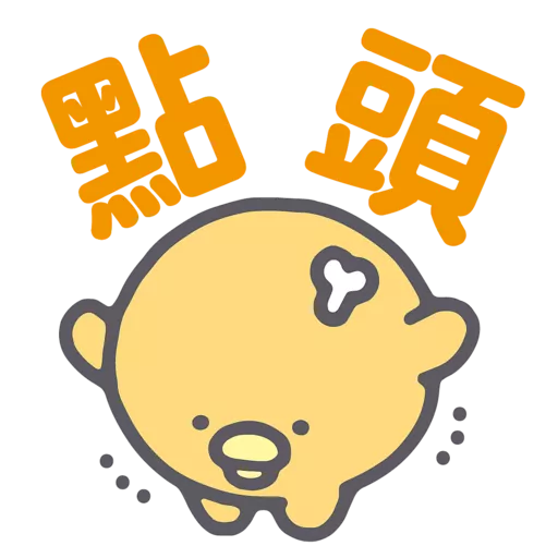 stickers_Chickipdancers_跳跳小雞♪第2彈♪
