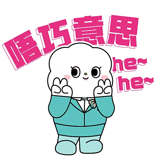 stickers_GBA_大灣區航空_薯綿綿_貼圖包_第一彈