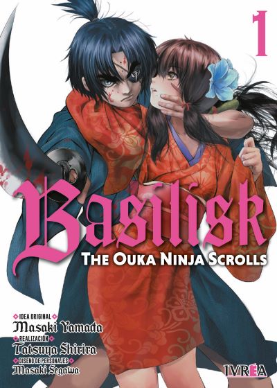 BASILISK: THE KOUGA NINJA SCROLLS 01