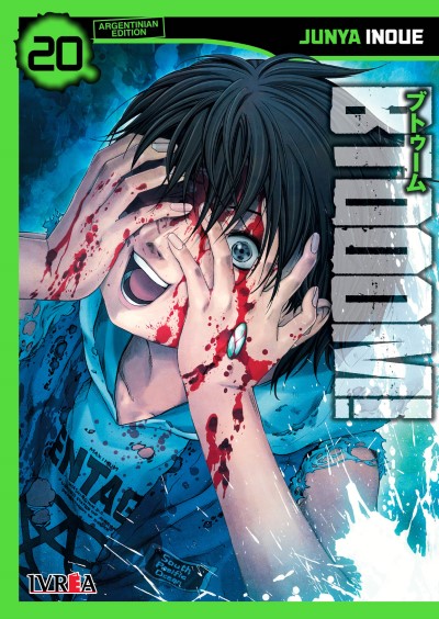 BTOOOM 20