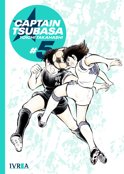 ARG_IVREA_CAPTAINTSUBASA05.jpg CAPTAIN TSUBASA 05
