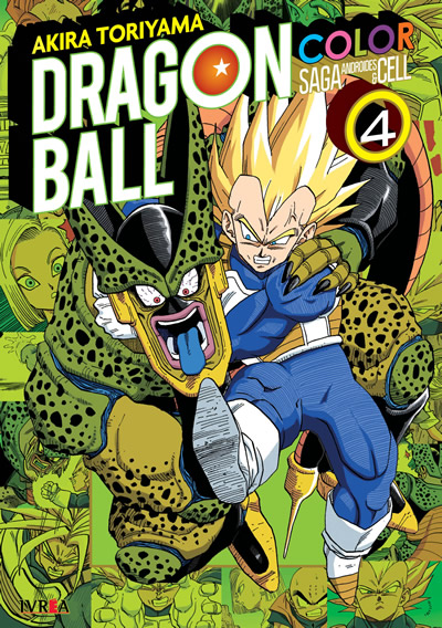 DRAGON BALL COLOR: SAGA CELL 04