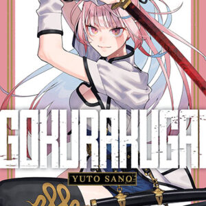 ARG_IVREA_GOKURAKUGAI02.jpg GOKURAKUGAI 02