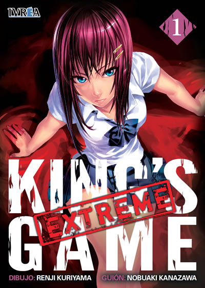 KINGS GAME EXTREME 01