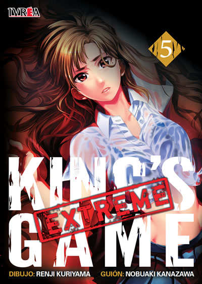 KINGS GAME EXTREME 05