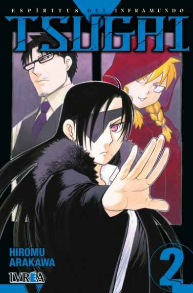 TSUGAI 02