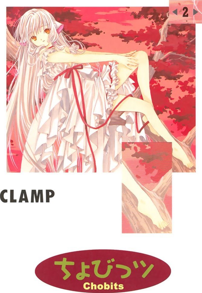 arg_utopia_chobits-02 CHOBITS 02