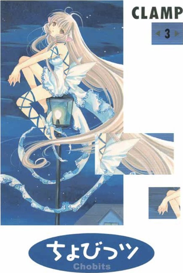 arg_utopia_chobits-03 CHOBITS 03