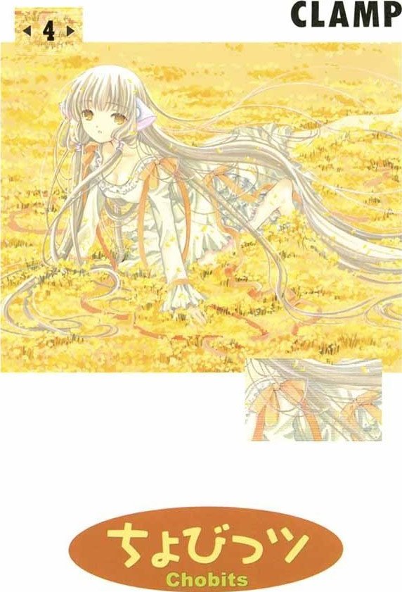 CHOBITS 04