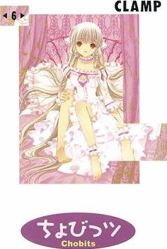 CHOBITS 06