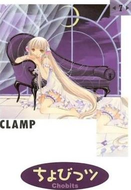 CHOBITS 07