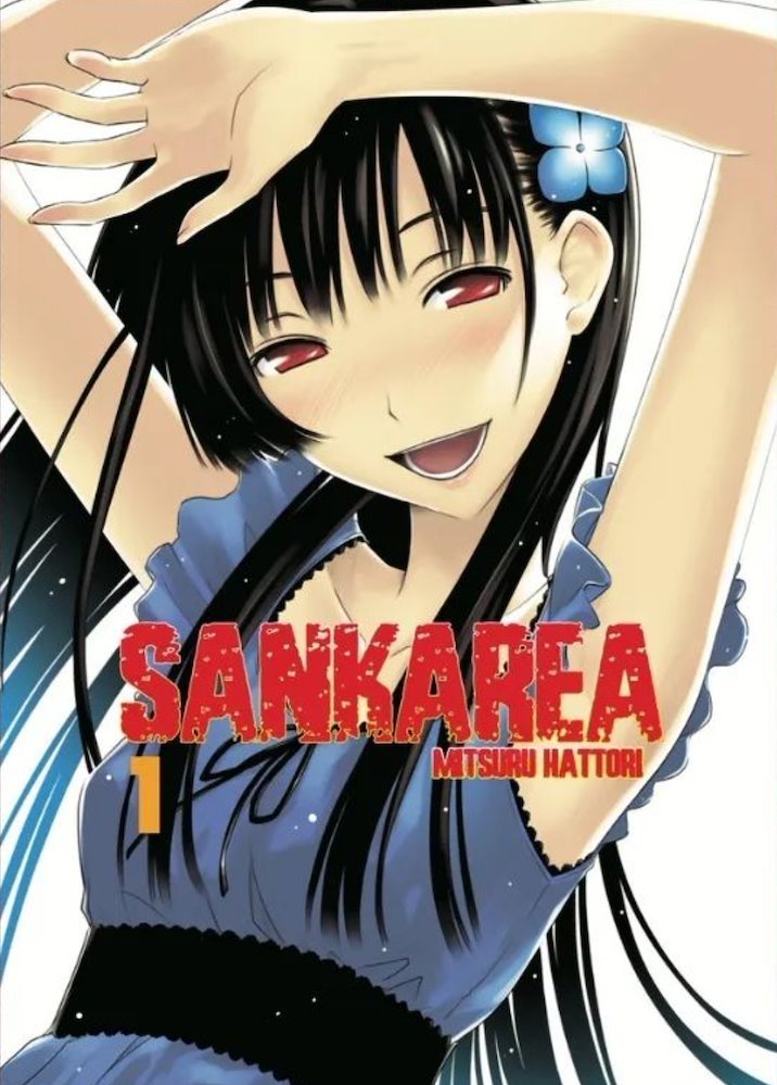 SANKAREA 01