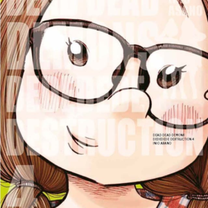 DEAD DEAD DEMONS N.4