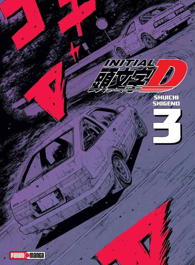 INITIAL D N.3