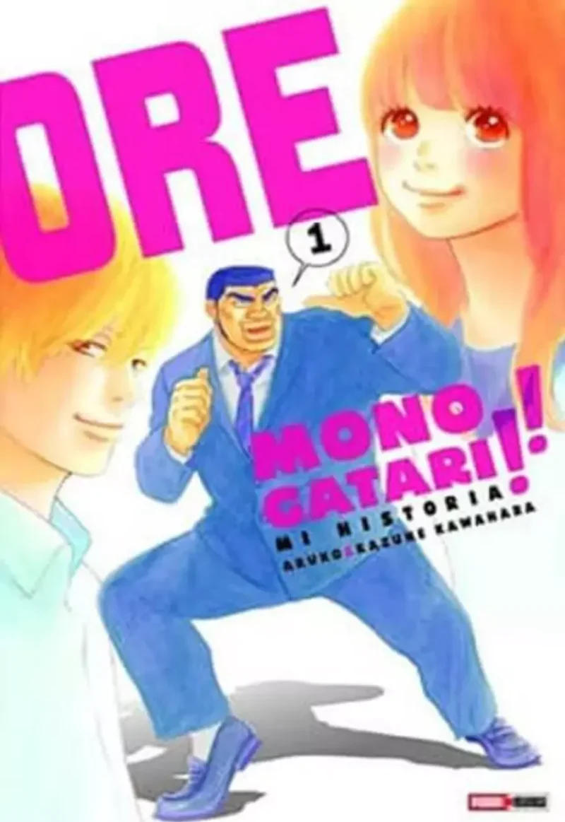ORE MONOGATARI!! N.1
