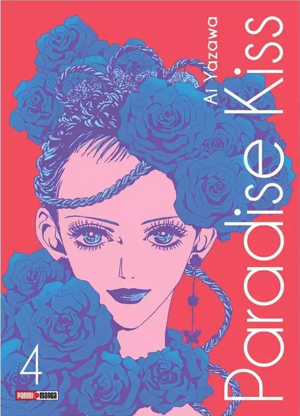 PARADISE KISS N.4