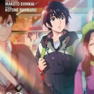 YOUR NAME N.2