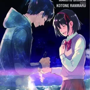 YOUR NAME N.3