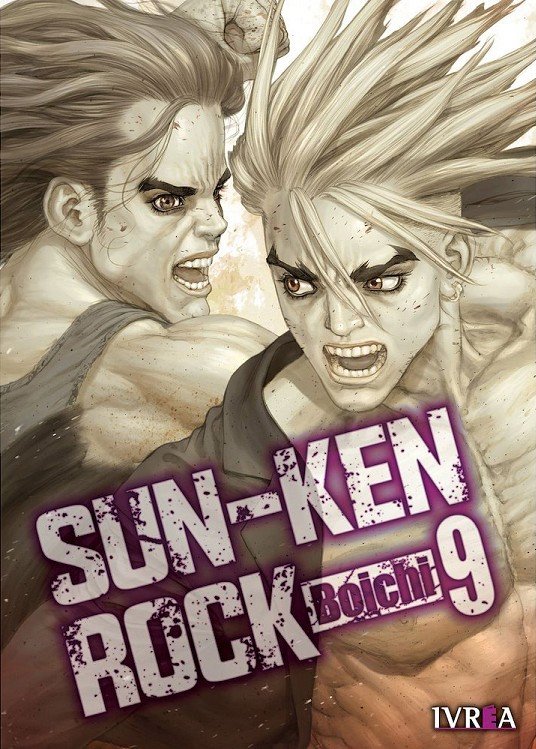 SUN-KEN ROCK 09