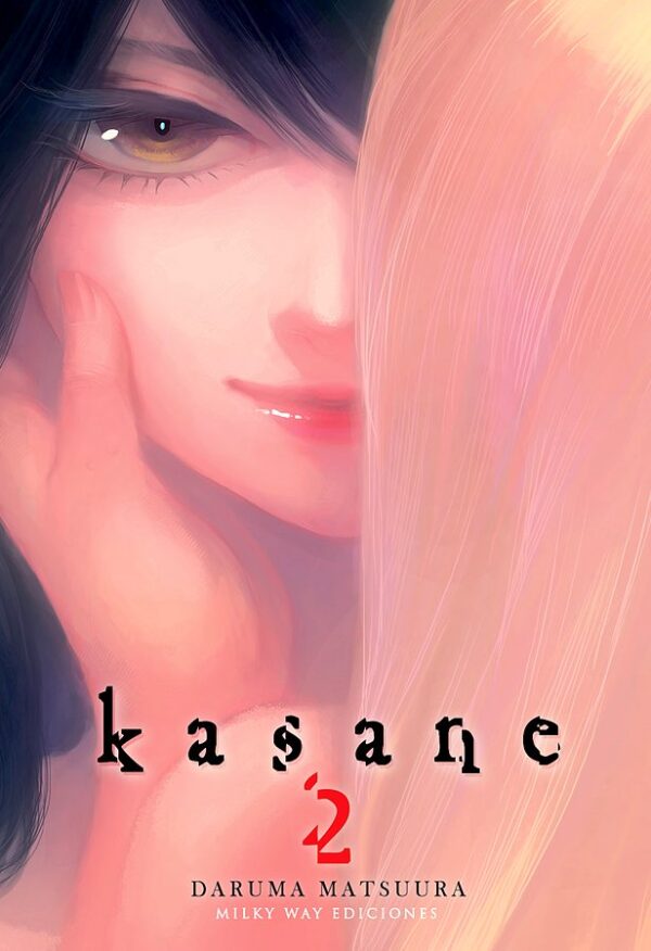 KASANE 2