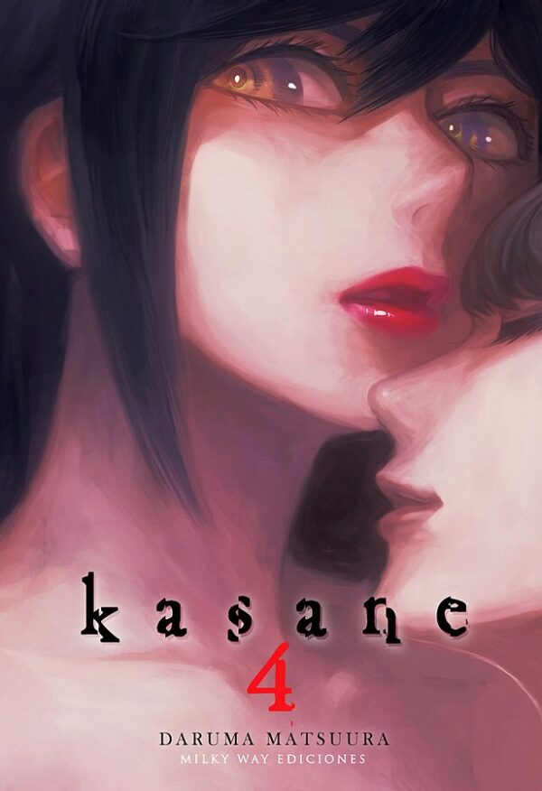 KASANE 4