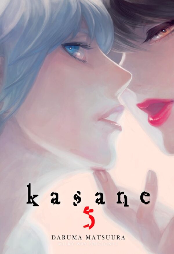KASANE 5