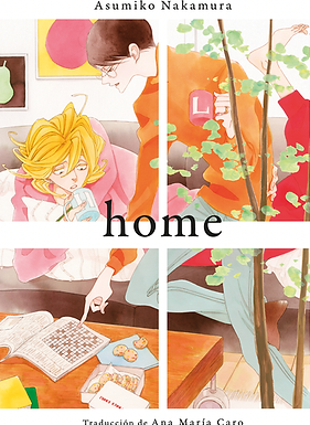 es_tomodomo_home HOME
