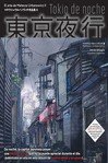 TOKIO DE NOCHE