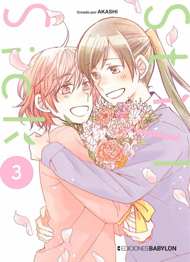 es_babylon_still-sick-3 STILL SICK 03