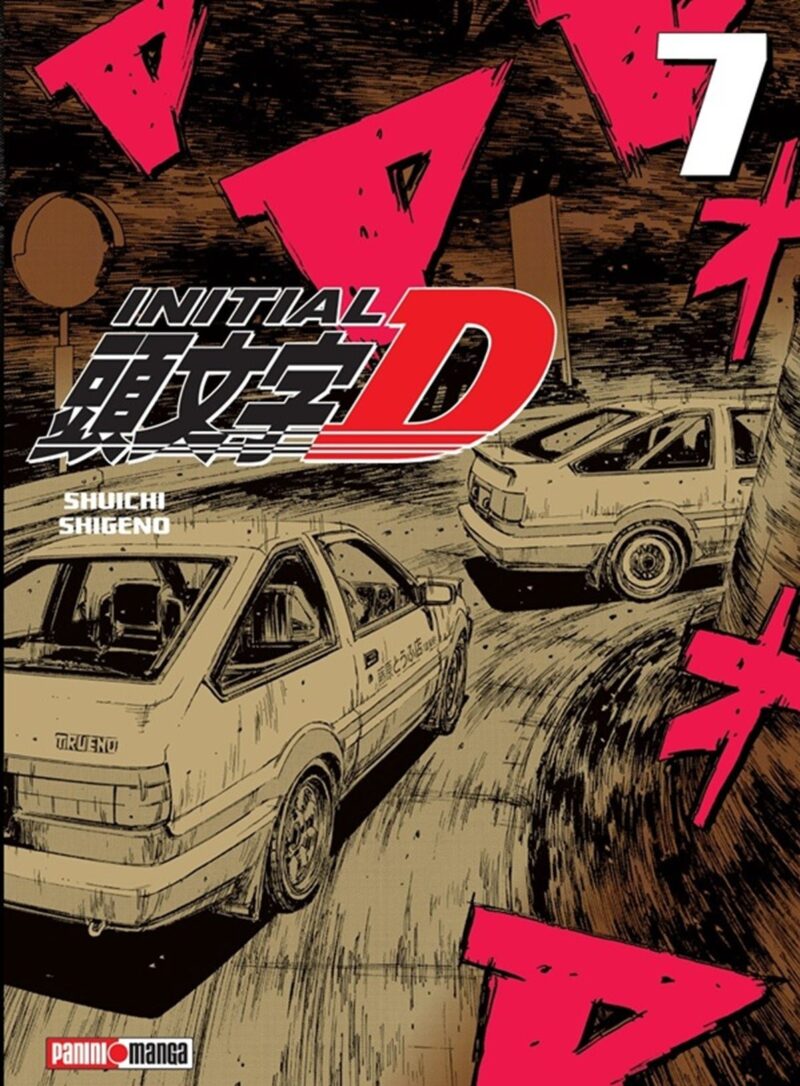 INITIAL D N.7