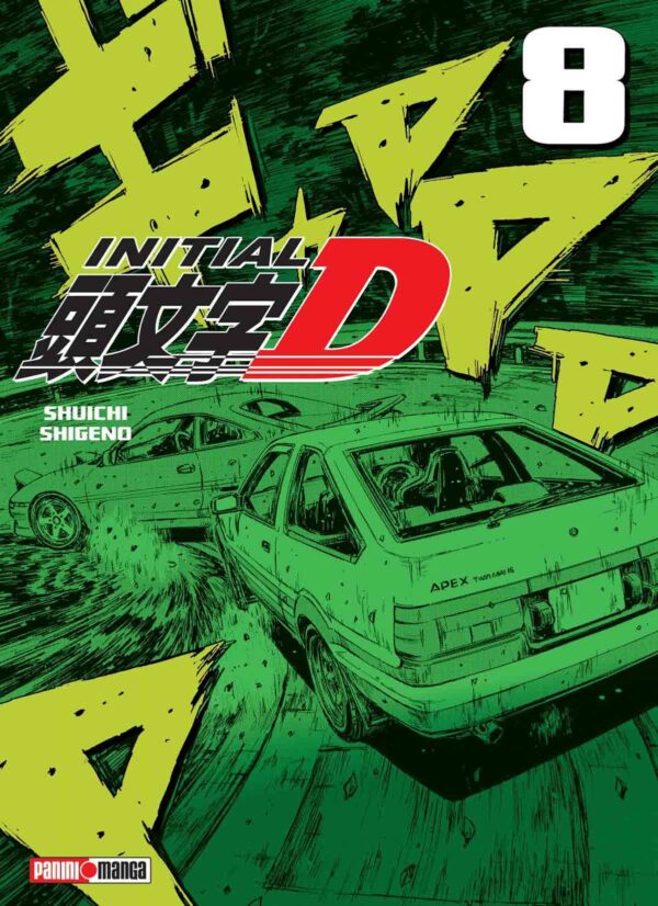 INITIAL D N.8