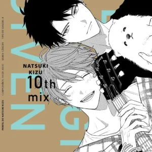 GIVEN 10TH MIX N.1