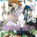 D.GRAY MAN N.15