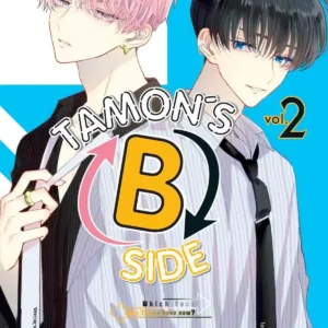 TAMON´S B-SIDE N.2
