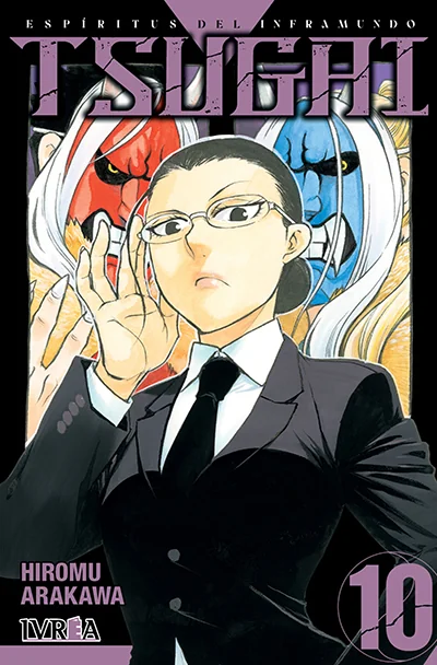 TSUGAI 10