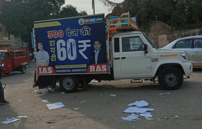 300 Page Notebook Diary