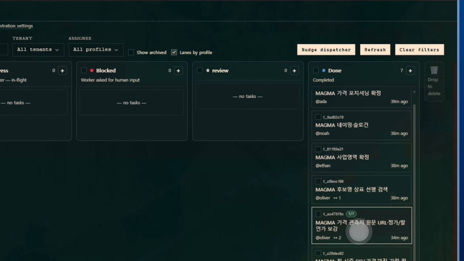 직원이 자동 생성한 카드를 열어, 디스크립션이 자세히 작성되어 있는 모습(제목만 있는 카드와 대비).