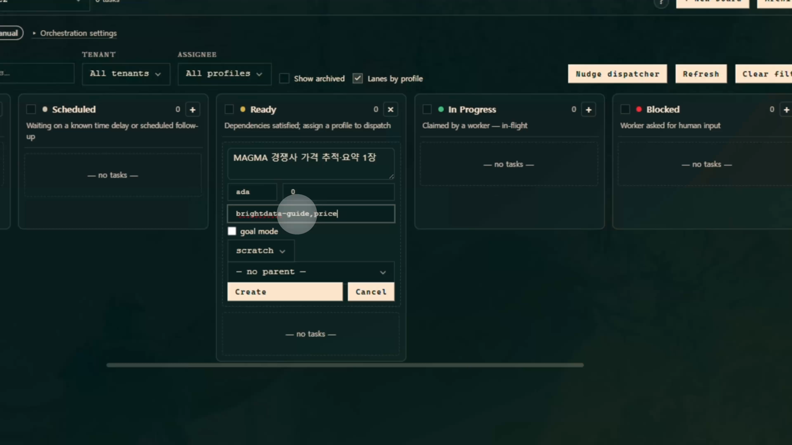 카드 생성 폼에서 골 모드(목표 모드)를 체크한 화면. 반복 횟수 입력란(기본 20)이 함께 보임.