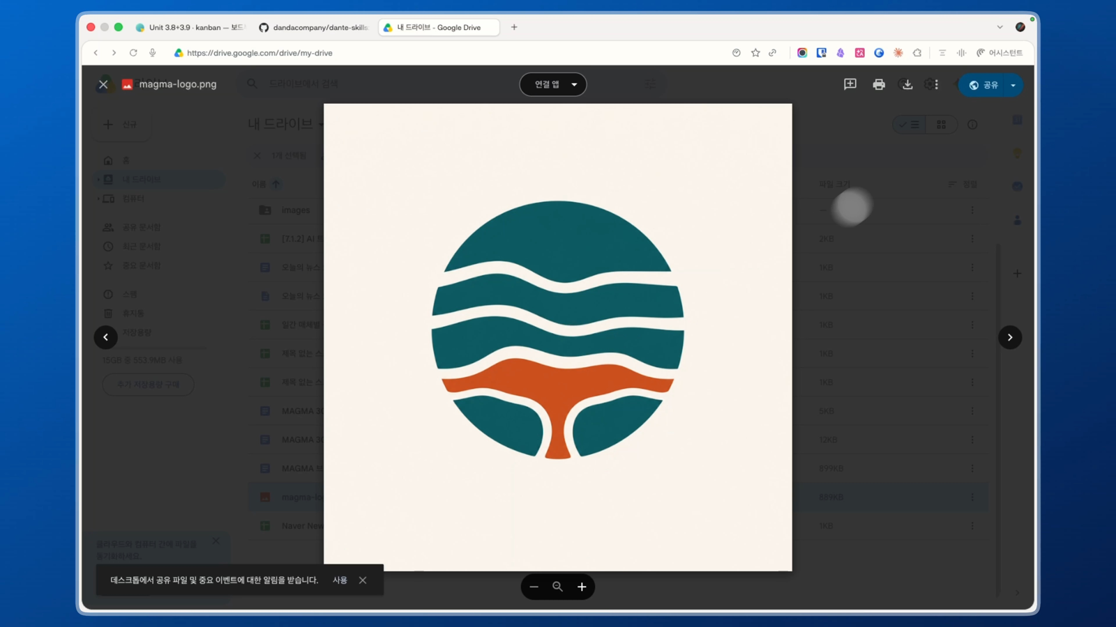 MAGMA 로고 — 청록 물결과 테라코타 뿌리가 어우러진 원형 심볼(magma-logo.png)