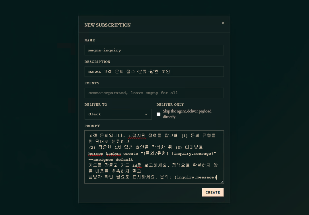 대시보드 NEW SUBSCRIPTION 폼에 magma-inquiry 구독을 채운 화면