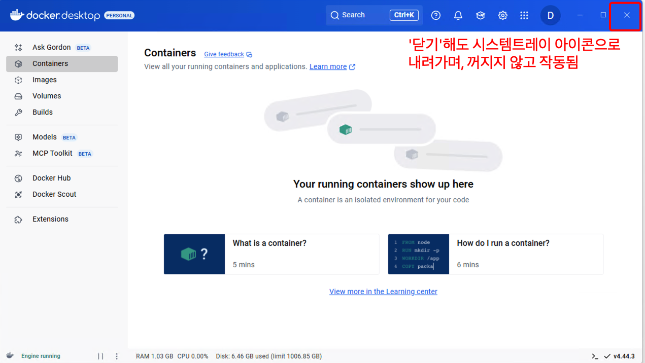 WSL 2 활성화 안내 2