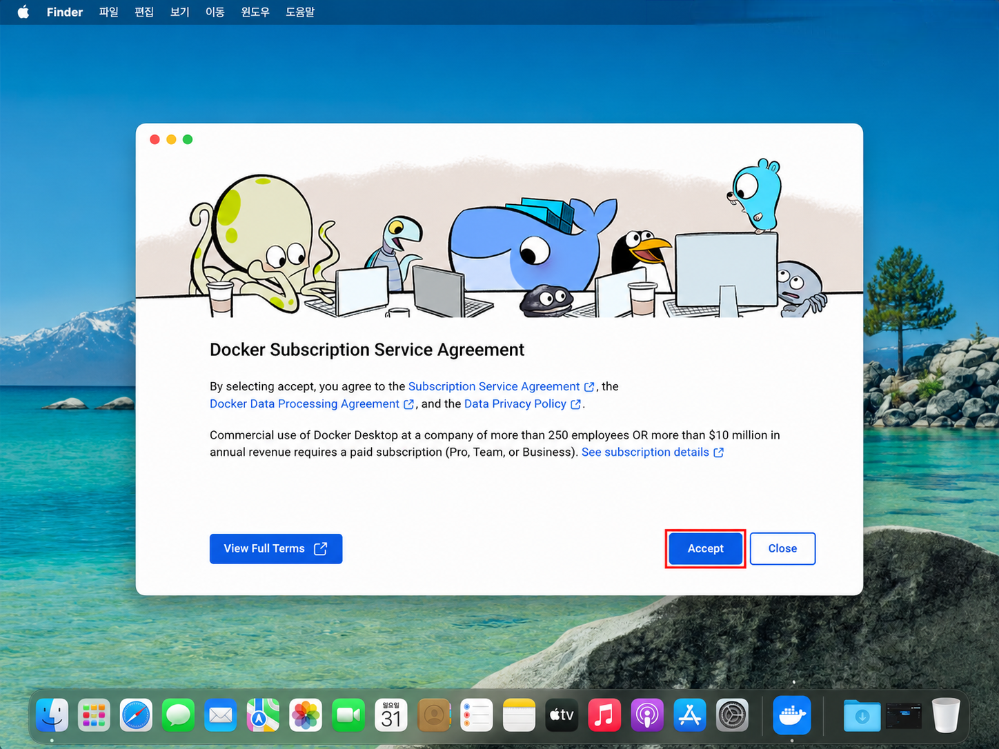 Docker Desktop 첫 실행 — Docker Subscription Service Agreement 동의 화면