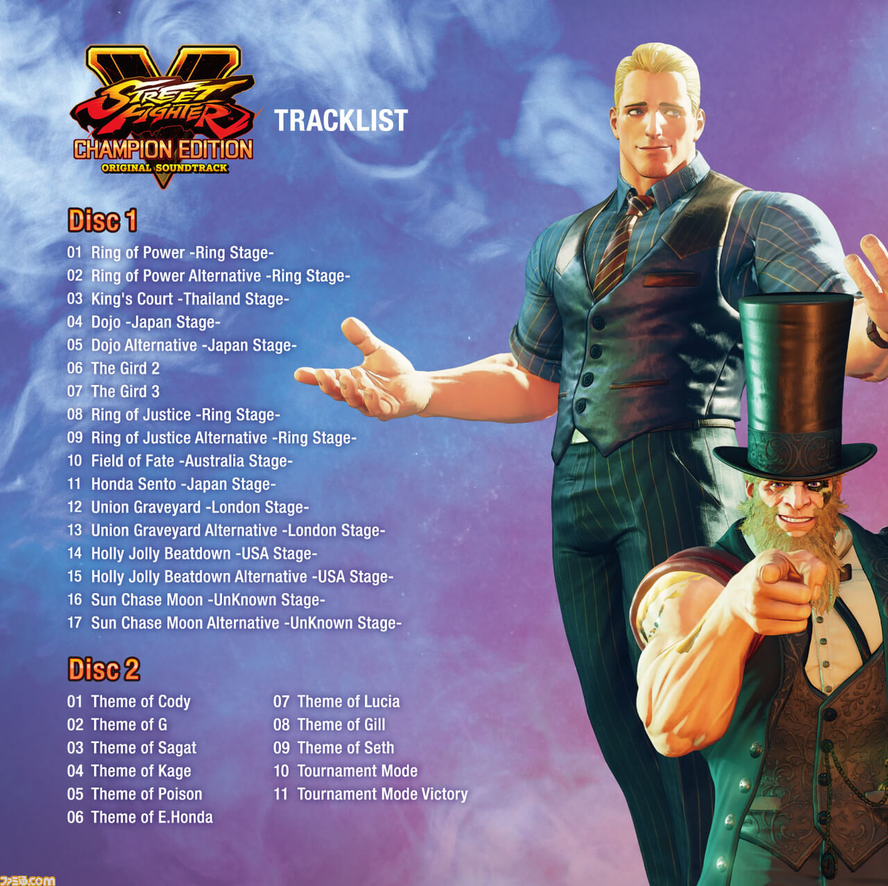 Street Fighter IV Champion Edition - Full Soundtrack (OST) 