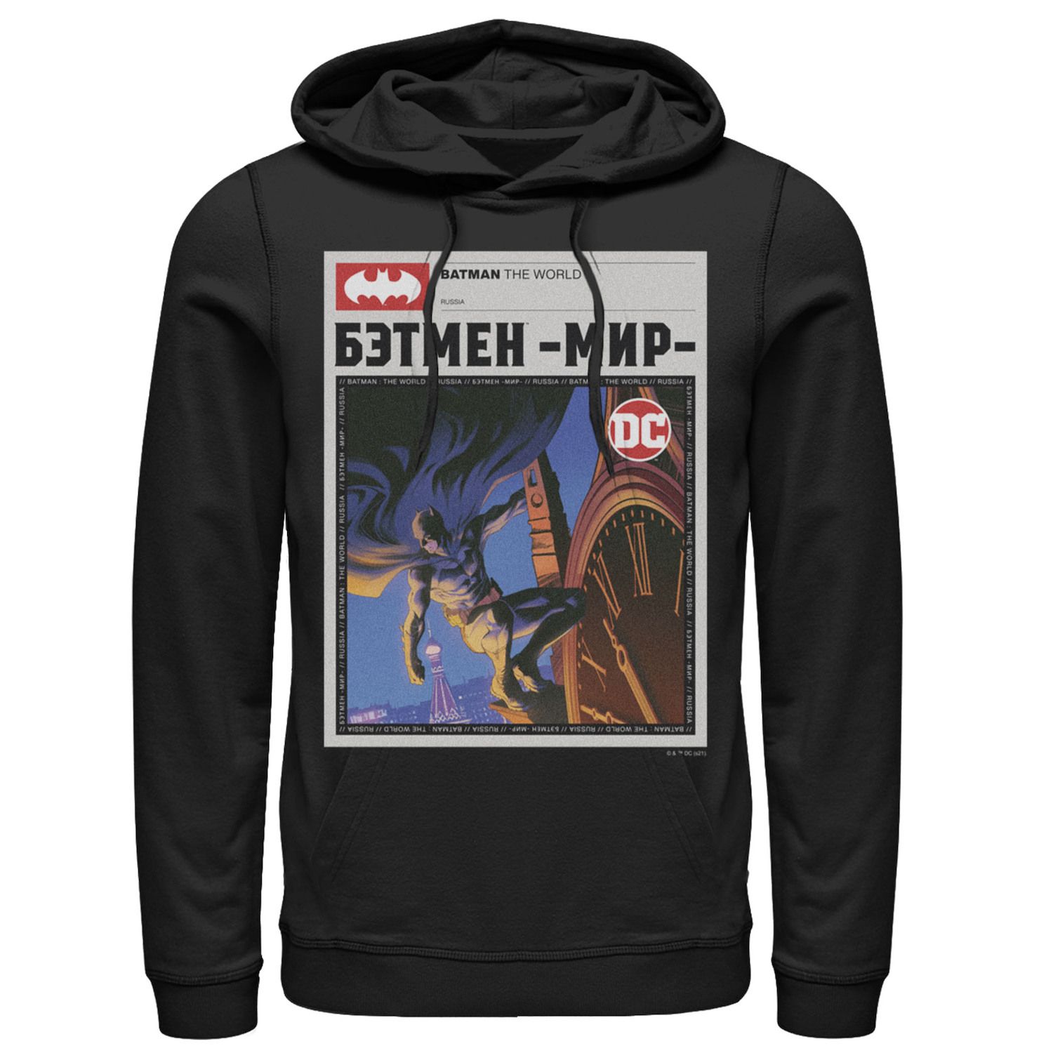 Batman: The World News Poster Unisex Hoodie